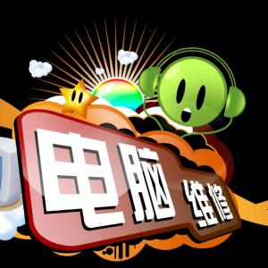 顯示器罷工？別慌！長(cháng)沙飛宏信息電腦維修，上門(mén)急救，快人一步！